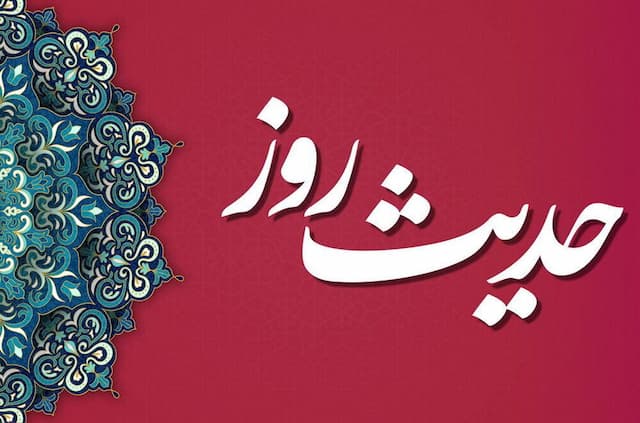 حدیث روز: کلام نورانی امام علی(ع) در وصف جایگاه بی‌بدیل پیامبر اکرم(ص)