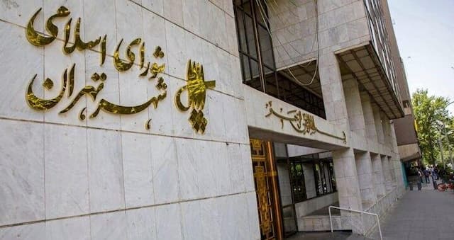 آغاز فرآیند انتخابات هفتمین دوره شوراهای شهر و روستا در تهران
