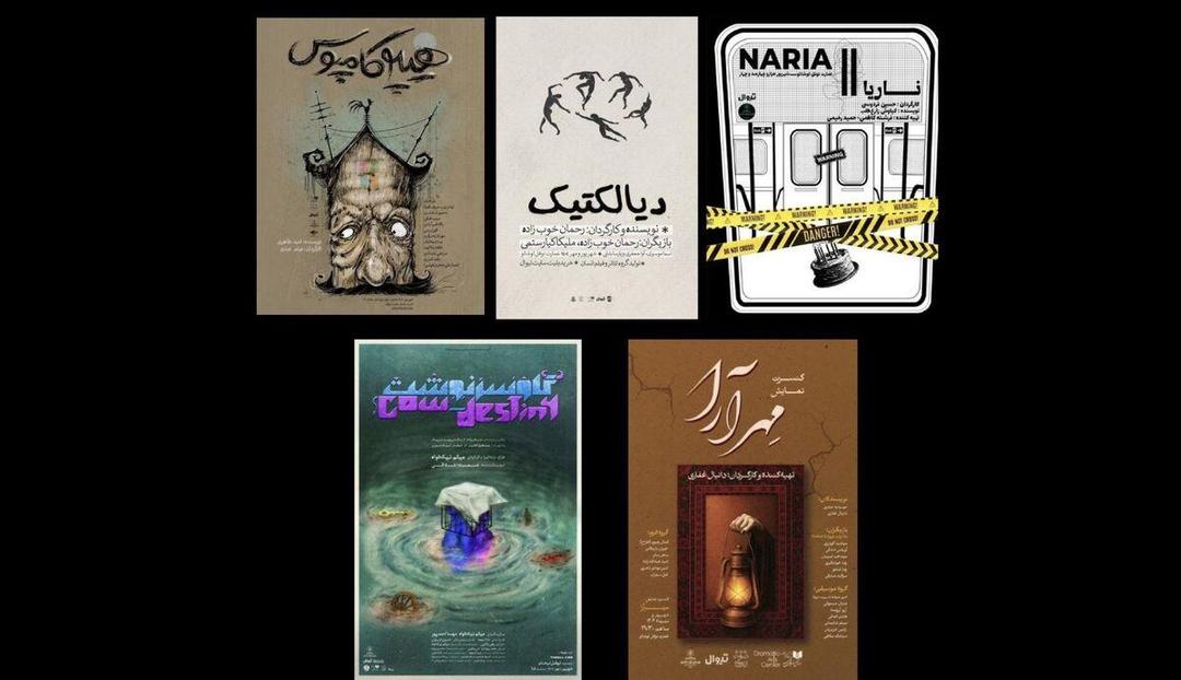 عمارت نوفل لوشاتو با ۵ نمایش تابستان را به پایان می‌رساند
