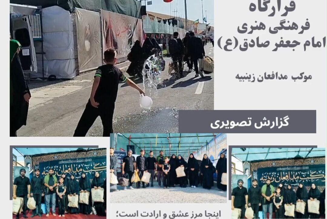 هفت روز عاشقی تا احیای نهضت حسینی بچه مسجدی‌ها چالدرانی