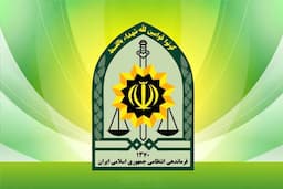 پیام فراجا به مناسبت سالروز ورود آزادگان به میهن اسلامی