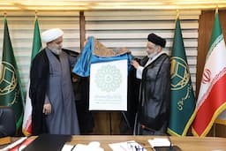لوگوی سی و نهمین کنفرانس بین‌المللی وحدت اسلامی رونمایی شد
