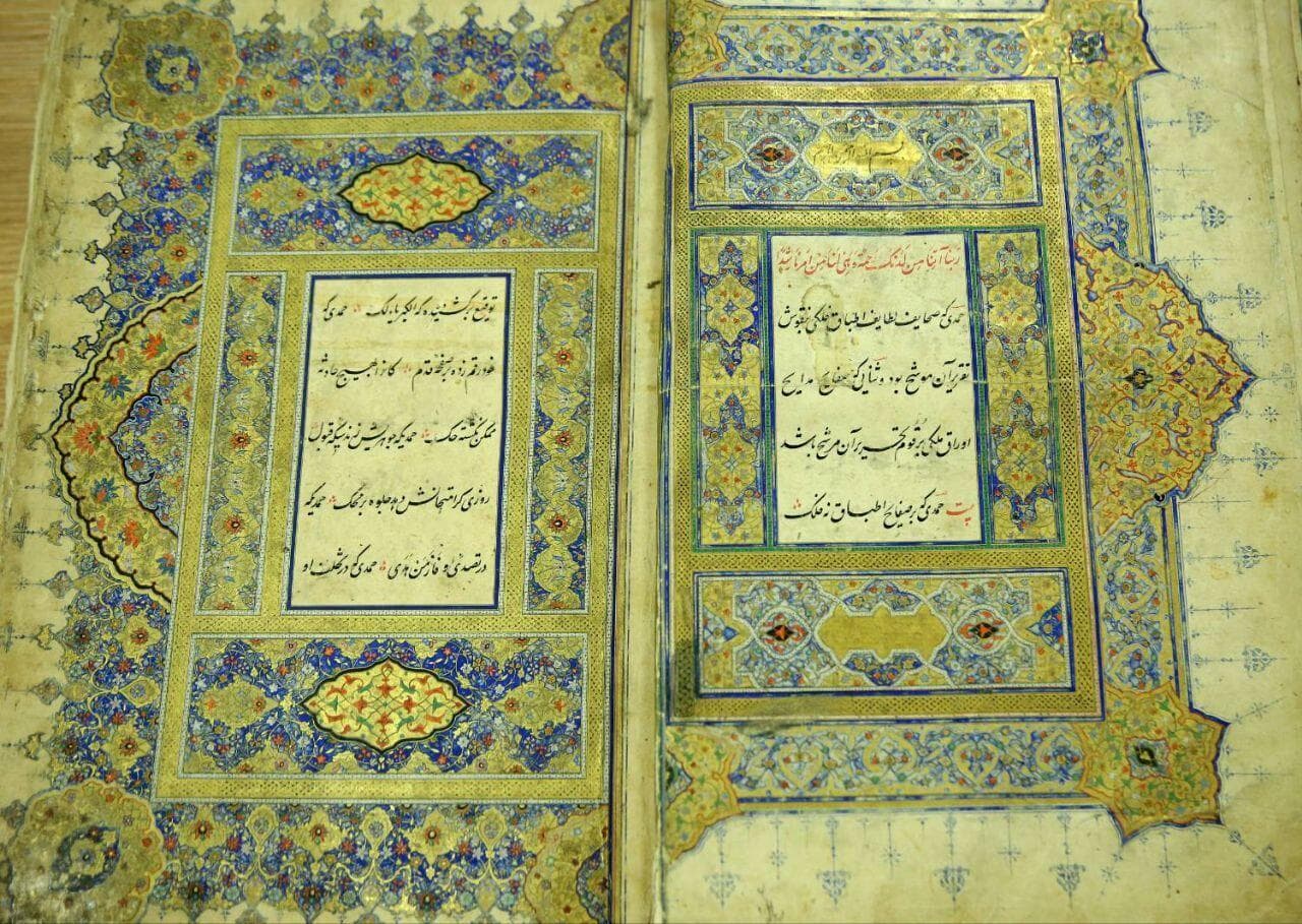 یکی از آثار نفیس مرتبط با پیامبر اسلام در کتابخانه ملی معرفی شد