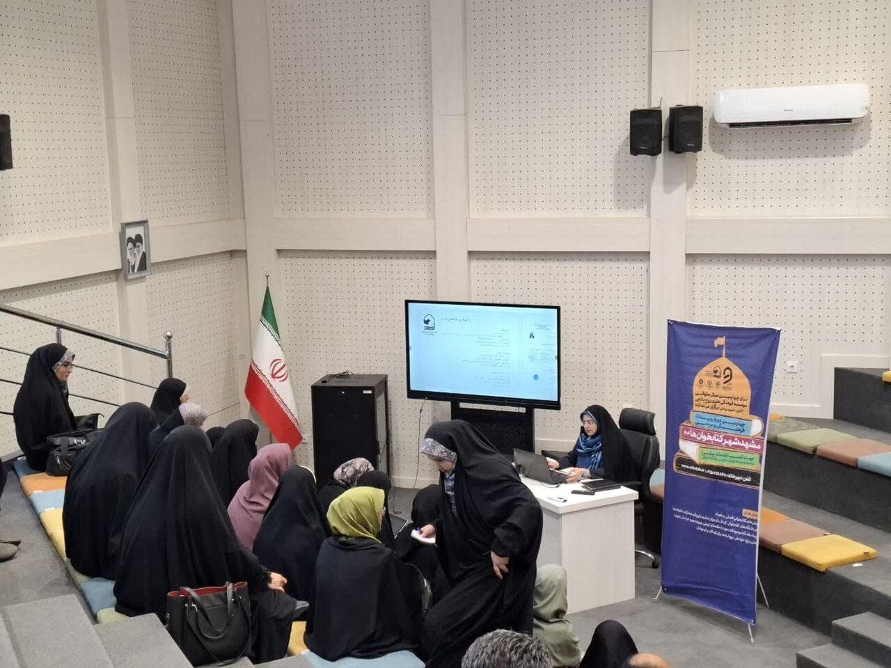 توانمندسازی فعالان کتابخوانی با هوش مصنوعی/ توسه باشگاه‌های کتابخوانی در ۱۷۰مسجد مشهد