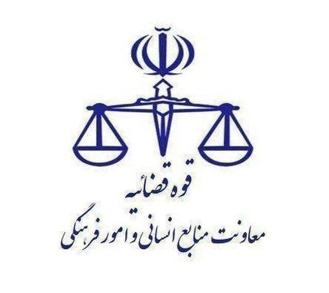 مهلت ثبت نام آزمون قضاوت ۱۴۰۴ تمدید شد