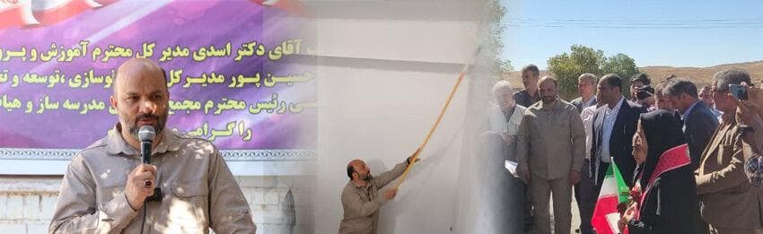 طرح «شهید عجمیان»، نمونه موفقی از وفاق مردم و دولت
