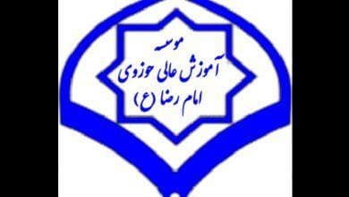 آغاز دروس خارج آیت‌الله علی اکبر رشاد در سال تحصیلی ۱۴۰۴-۱۴۰۵