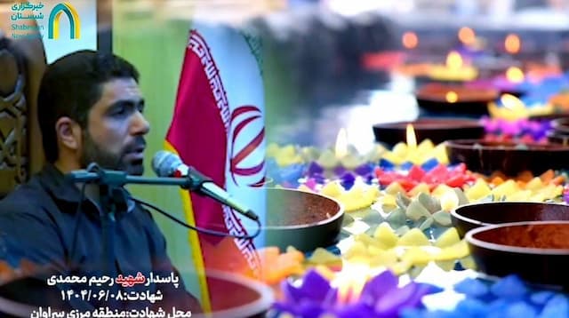 لحظاتی از صوت دلنشین آیات وحی توسط تازه‌ترین شهید استان کرمان