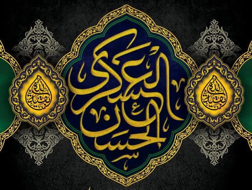 سیری در زندگانی امام حسن عسکری(ع)، از کرامات تا فعالیت‌های تبلیغی