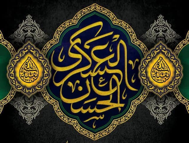 سیری در زندگانی امام حسن عسکری(ع)، از کرامات تا فعالیت‌های تبلیغی