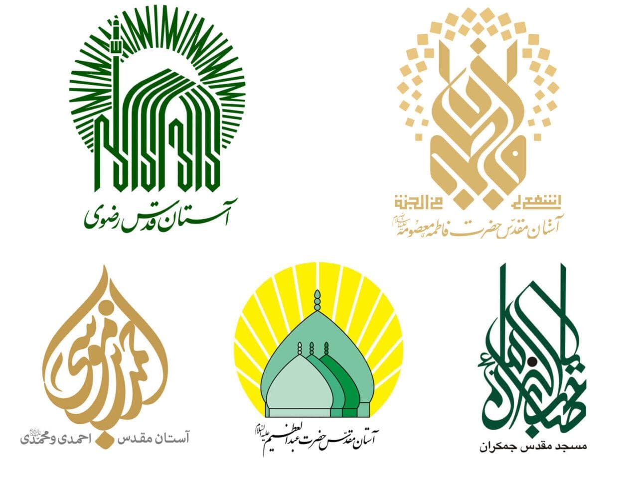 بیانیه مشترک اعتاب مقدس ایران علیه جنایت رژیم صهیونی در یمن