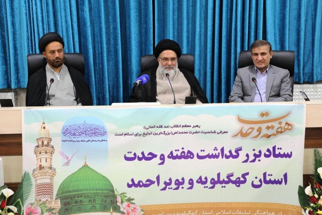 جشن‌های هفته وحدت به صورت شایسته و در شأن پیامبر اسلام (ص) برگزار شوند