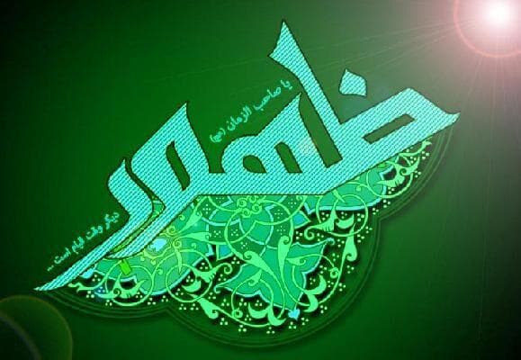 #ایران_پرچمدار_ظهور؛ ترند یک شبکه ایکس در ایران و جهان