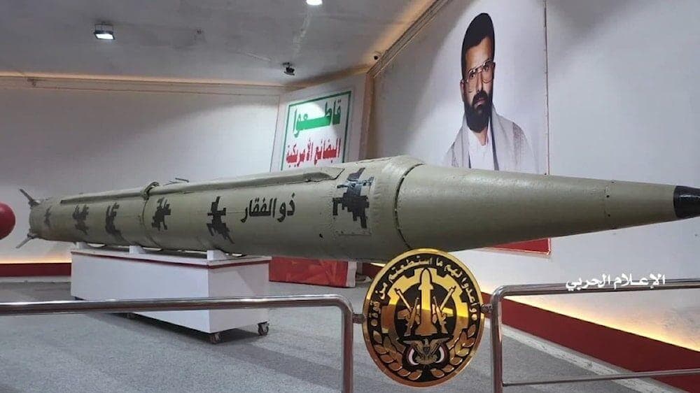 انصارالله یمن با موشک «ذوالفقار» فرودگاه بن گوریون را هدف قرار داد