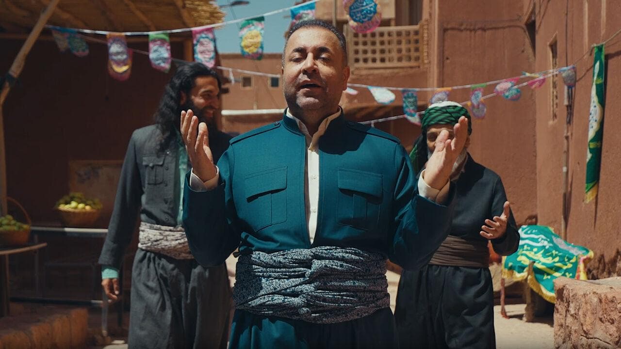نماهنگ «امت احمد» به مناسبت اعیاد میلاد پیامبر