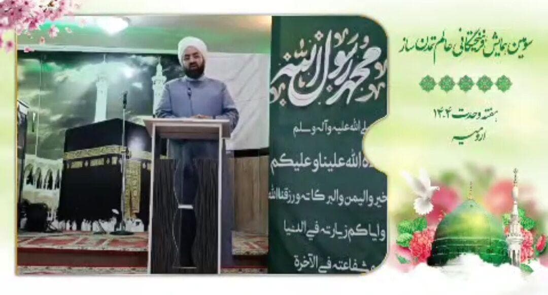 امت‌سازی پیامبر اکرم الگویی جامع برای بازسازی تمدن اسلامی است