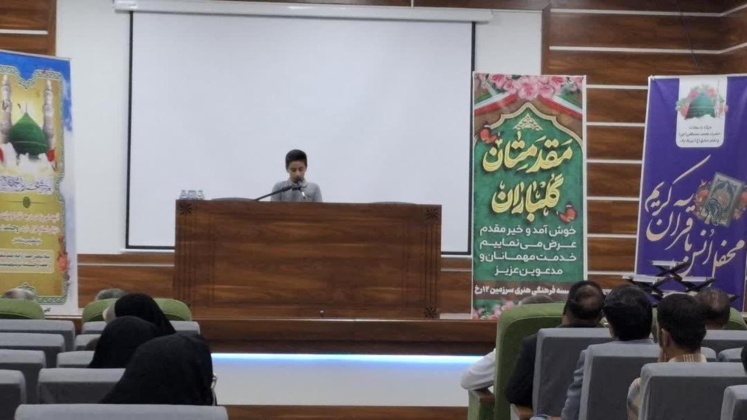 برگزاری محفل انس با قرآن کریم توسط کانون‌های فرهنگی مساجد سبزوار