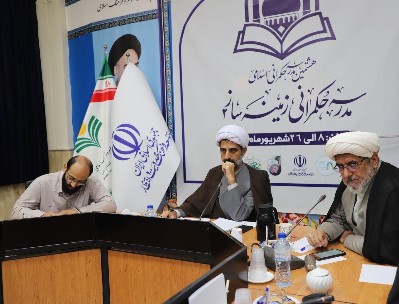 آرمان غایی حکمرانی اسلامی ظهور امام زمان (عج) و برپایی حکومت عدل جهانی است