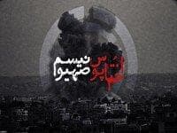 اختاپوس صهیونیسم
