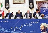 عقلانیت سینایی می‌تواند نجاتمان دهد
