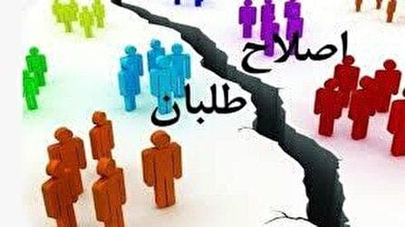 جبهه‌گیری اصلاح‌طلبان علیه جبهه اصلاحات!