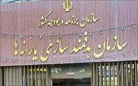دریافت ماهانه ۳۵‌میلیون دلار سهم یارانه‌ها از شرکت نفت