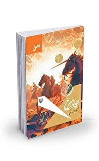 چاه سرخ روایت حماسی از نبردی فراموش‌ناشدنی