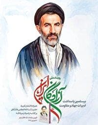 «۱۰ سال اسارت» سنگ محکی واقعی بر ذات وجودی ابوترابی بود