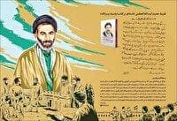 معجزه او «محبت» بود
