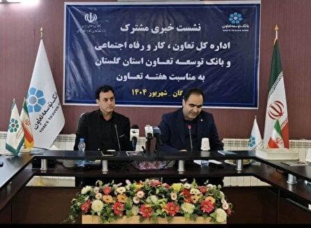 پرداخت تسهیلات به شرکت های تعاونی بذر واتحادیه ها بالغ بر2000 میلیارد ریال