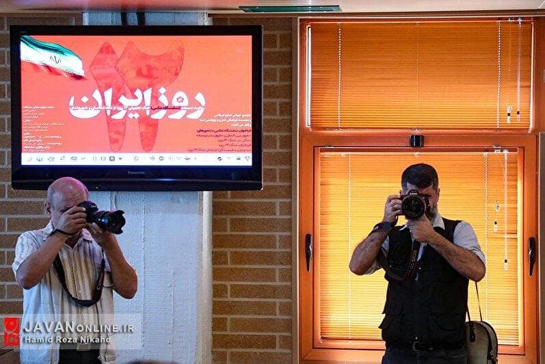نشست خبری نمایشگاه عکس ۱۲ روز ایران