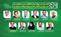 ایرج طهماسب: جشنواره باید بچه‌ها را به فکر کردن و عمیق بودن سوق دهد