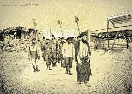 طلبه جوانی که ۵۷ سال پیش اردو‌های جهادی را آغاز کرد