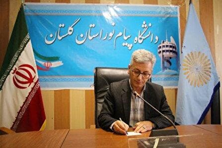 آغاز ثبت نام بدون آزمون در بزرگترین دانشگاه دولتی دراستان گلستان