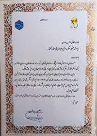 تقدیر مدیرعامل شركت توانیر از موسوی مدیرعامل شركت توزیع نیروی برق استان گلستان