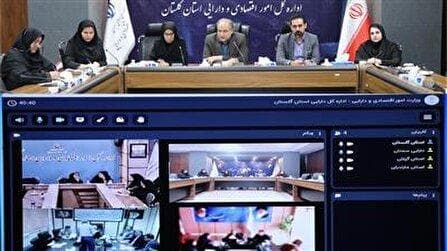 چهارمین نشست دوره‌ای کارگروه اقتصادی و سرمایه‌گذاری منطقه یک کشور