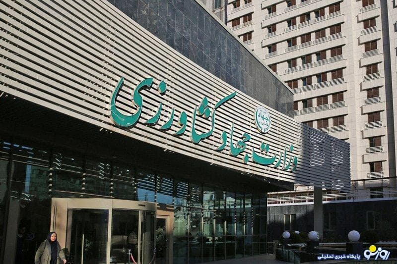 ماجرای پاداش نجومی مدیران وزارت جهاد کشاورزی