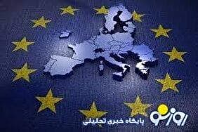 تروئیکای اروپایی و تهدید‌های دنباله دار!