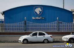 تعزیرات به دنبال ایران خودرو!