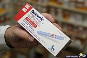 مراقب این داروی لاغری باشید! عوارض خطرناکی در انتظار شماست!