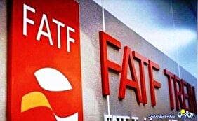 معاون وزیر اقتصاد: می‌توانیم تا یک سال و نیم آینده از لیست سیاه FATF خارج شویم