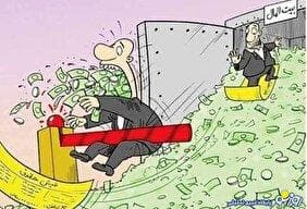 بیکار‌های حقوق بگیر از سیاست کنار گذاشته خواهند شد!