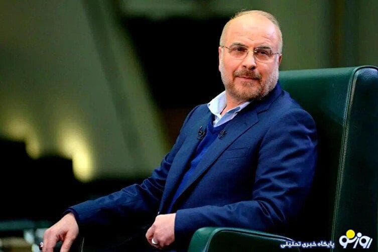 قالیباف:کسانی که حرف از عدم کفایت رئیس‌جمهور می‌زنند، در زمین دشمن بازی می‌کنند