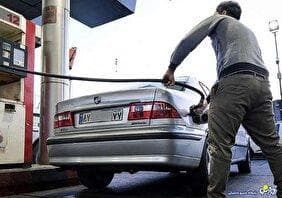 بنزین سوپر برای خاص ها!
