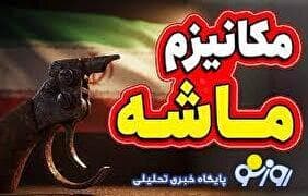 ایران عضو آژانس است و باید مقررات آن را رعایت کند