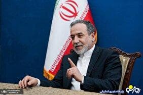 توضیح عراقچی درباره حضور بازرسان آژانس در ایران