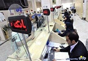 ۶۰ درصد کل سپرده‌های بانکی در استان تهران!