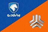 جدول قیمت محصولات ایران خودرو و سایپا امروز ۶ شهریور ۱۴۰۴