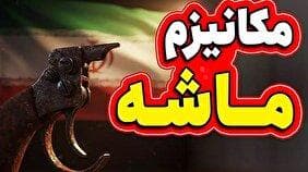 بازگشت تحریم‌های سازمان ملل با فعال شدن مکانیسم ماشه / فهرست تحریم‌ها مشخص شد