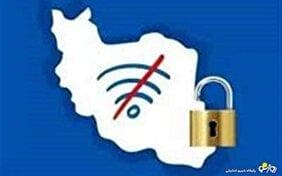 اینترنت و معضل همیشگی!